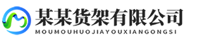官网